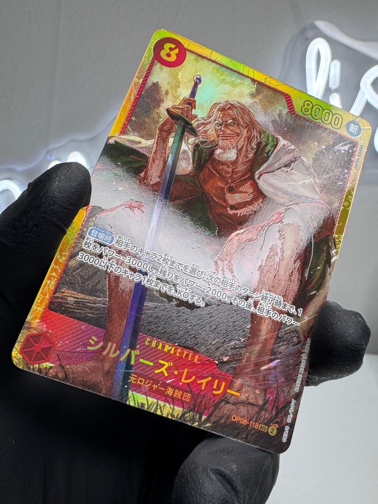 One Piece - Silvers Rayleigh (OP08-118) Secret Rare PRB-02