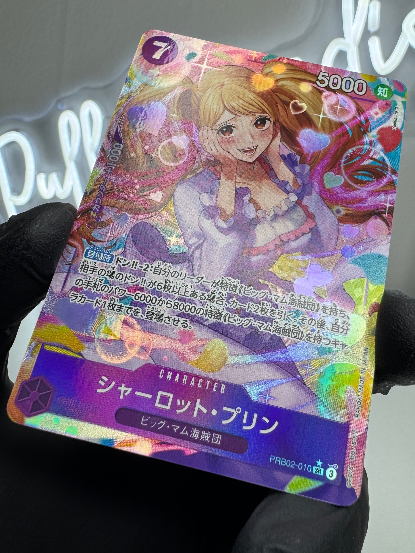 One Piece - Charlotte Pudding (PRB02-010) SR Alt. Art