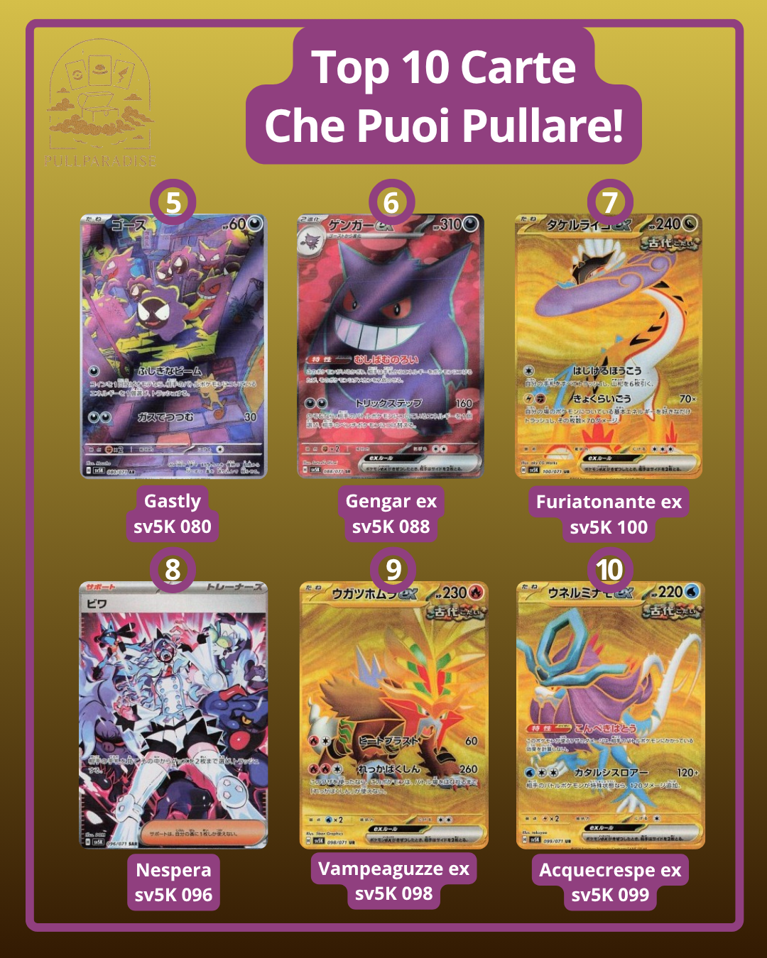 Pokemon - sv5K Wild Force Bustina Singola JAP
