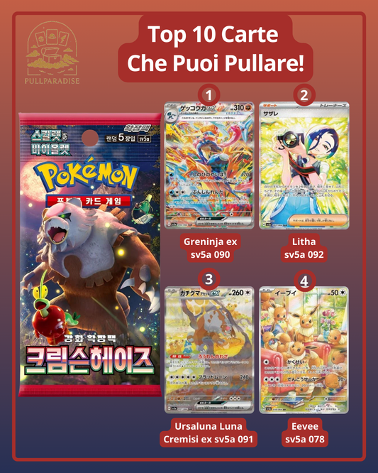 Pokemon - sv5a Crimson Haze Booster Box JAP