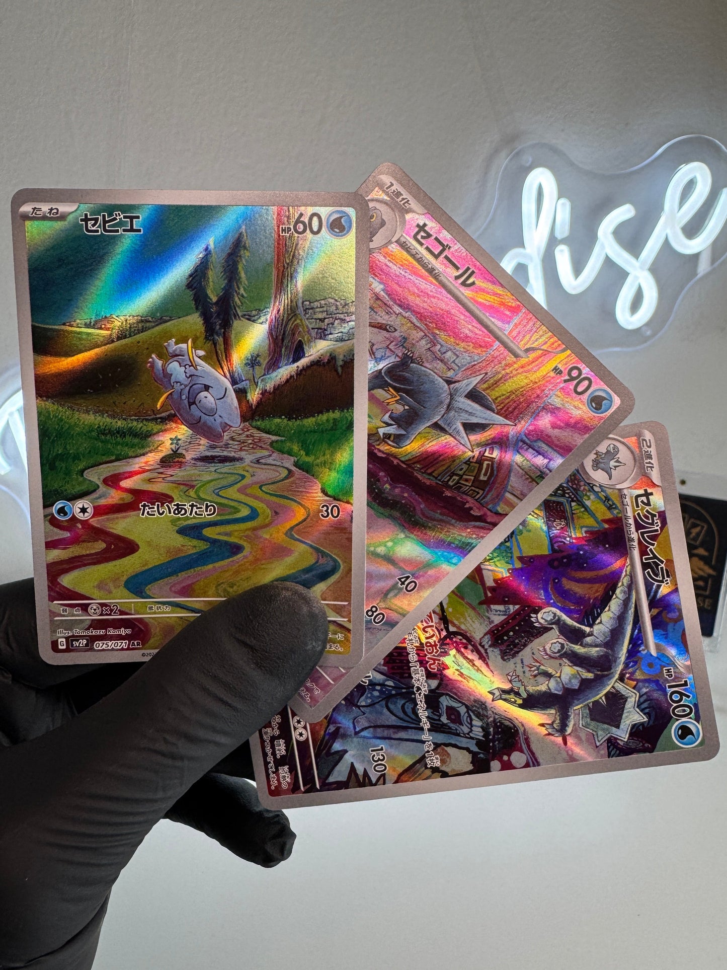 Pokemon - Set Evoluzione Frigibax (sv2p) JAP