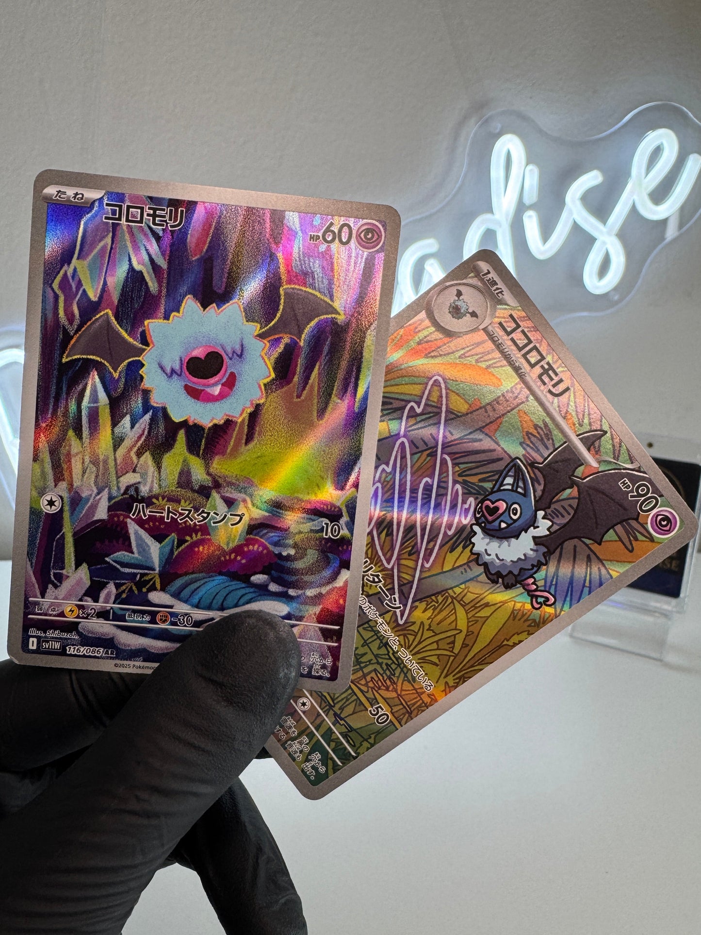 Pokemon - Set Evoluzione Woobat (sv11W) JAP