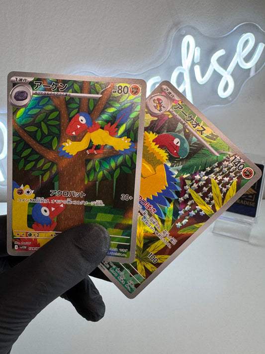 Pokemon - Set Evoluzione Archen (sv11W) JAP