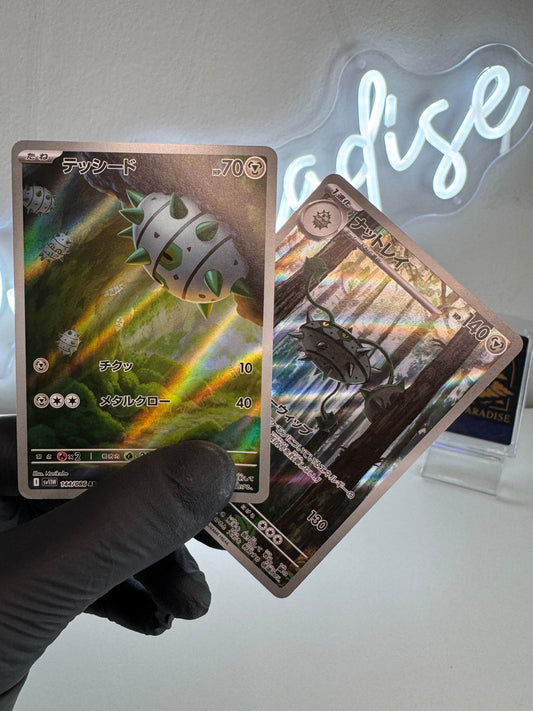 Pokemon - Set Evoluzione Ferroseed (sv11W) JAP