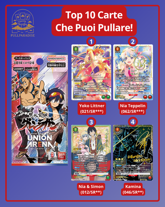 Union Arena - Gurren Lagann Booster Box JAP