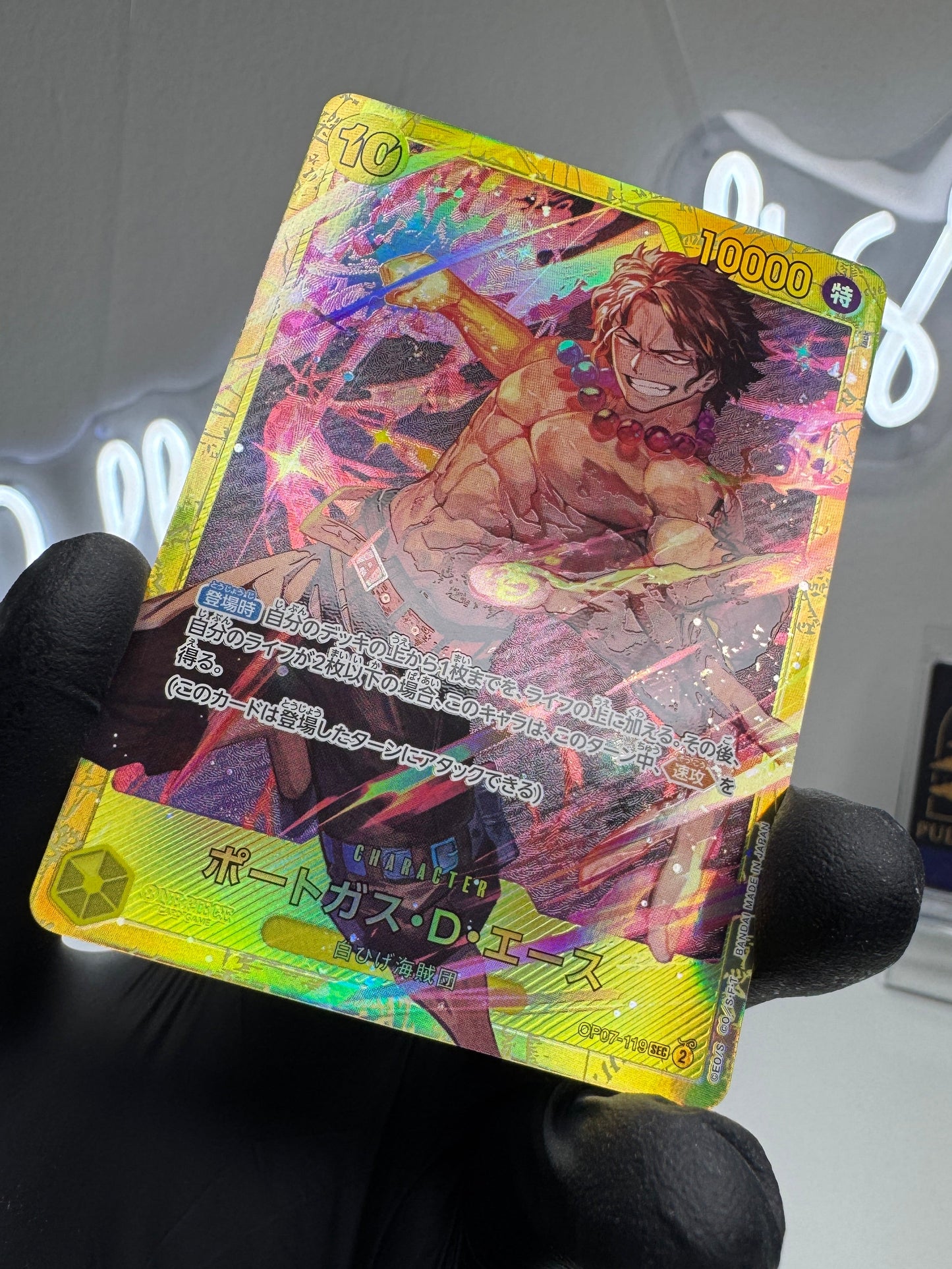 One Piece - Portgas.D.Ace (OP07-119) Secret Rare PRB-02
