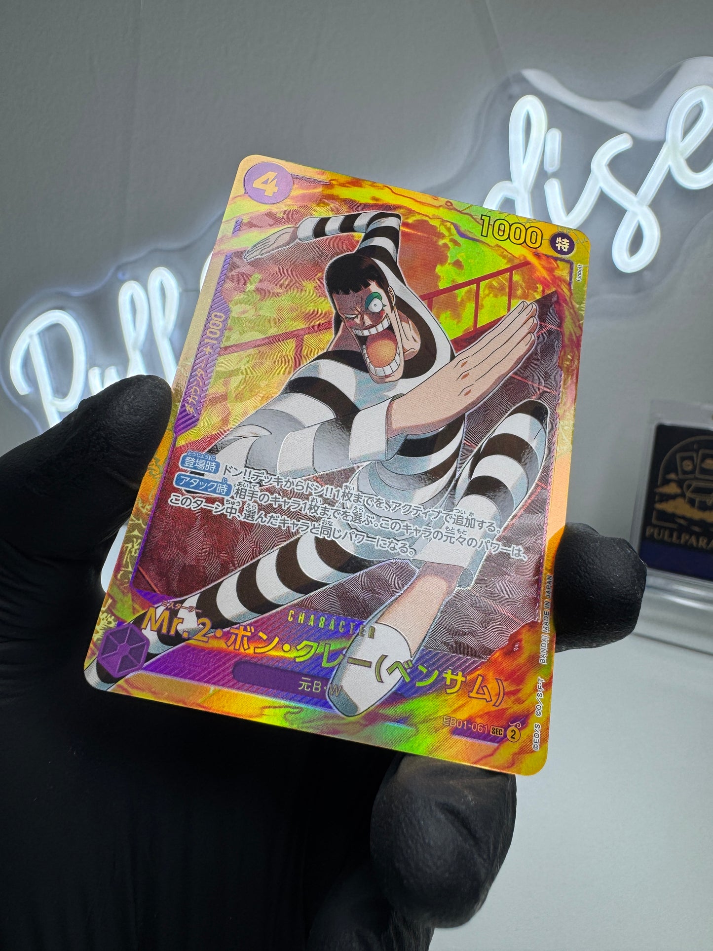 One Piece - Mr.2 Bon Kurei (EB01-061) Secret Rare PRB-02