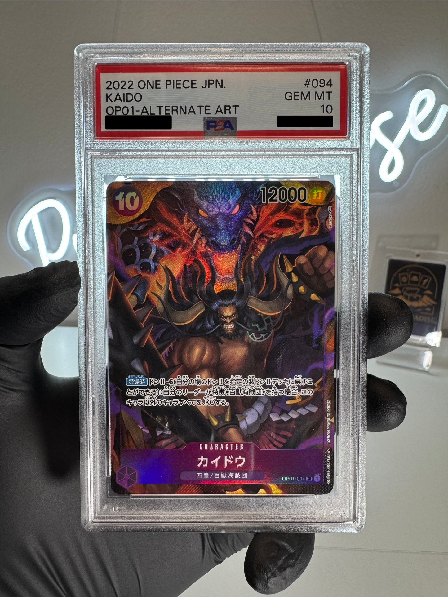 One Piece - Kaido Alt. Art OP01-094 PSA10 JAP