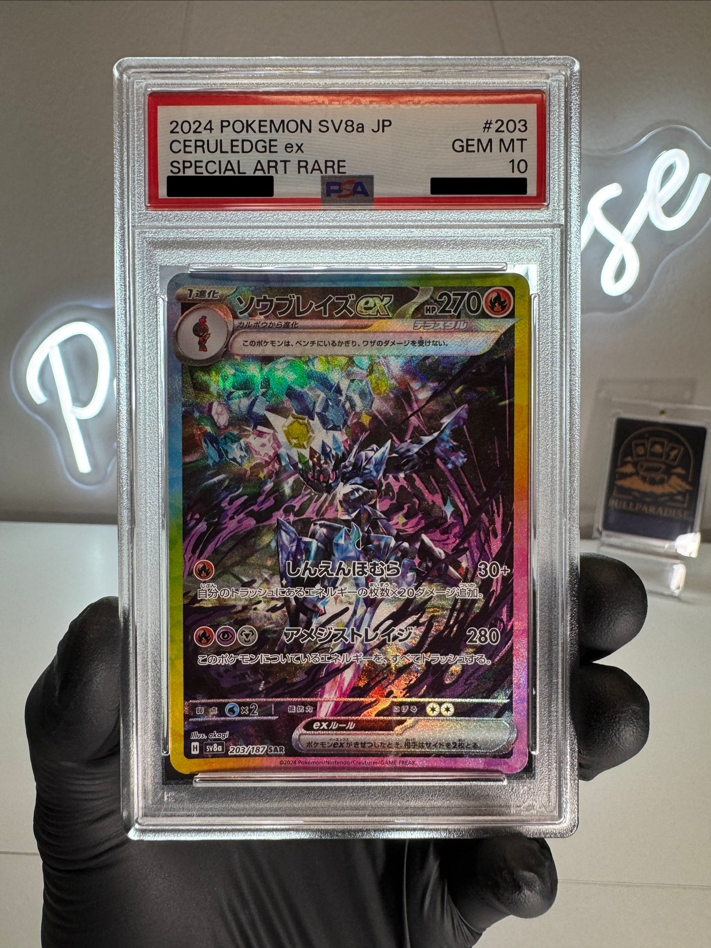 Pokemon - Ceruledge ex Special Art Rare SV8a PSA10 JAP