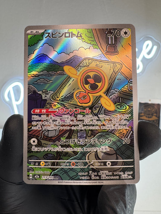 Pokemon - Rotom Vortice (m2a 213) Illustration Rare