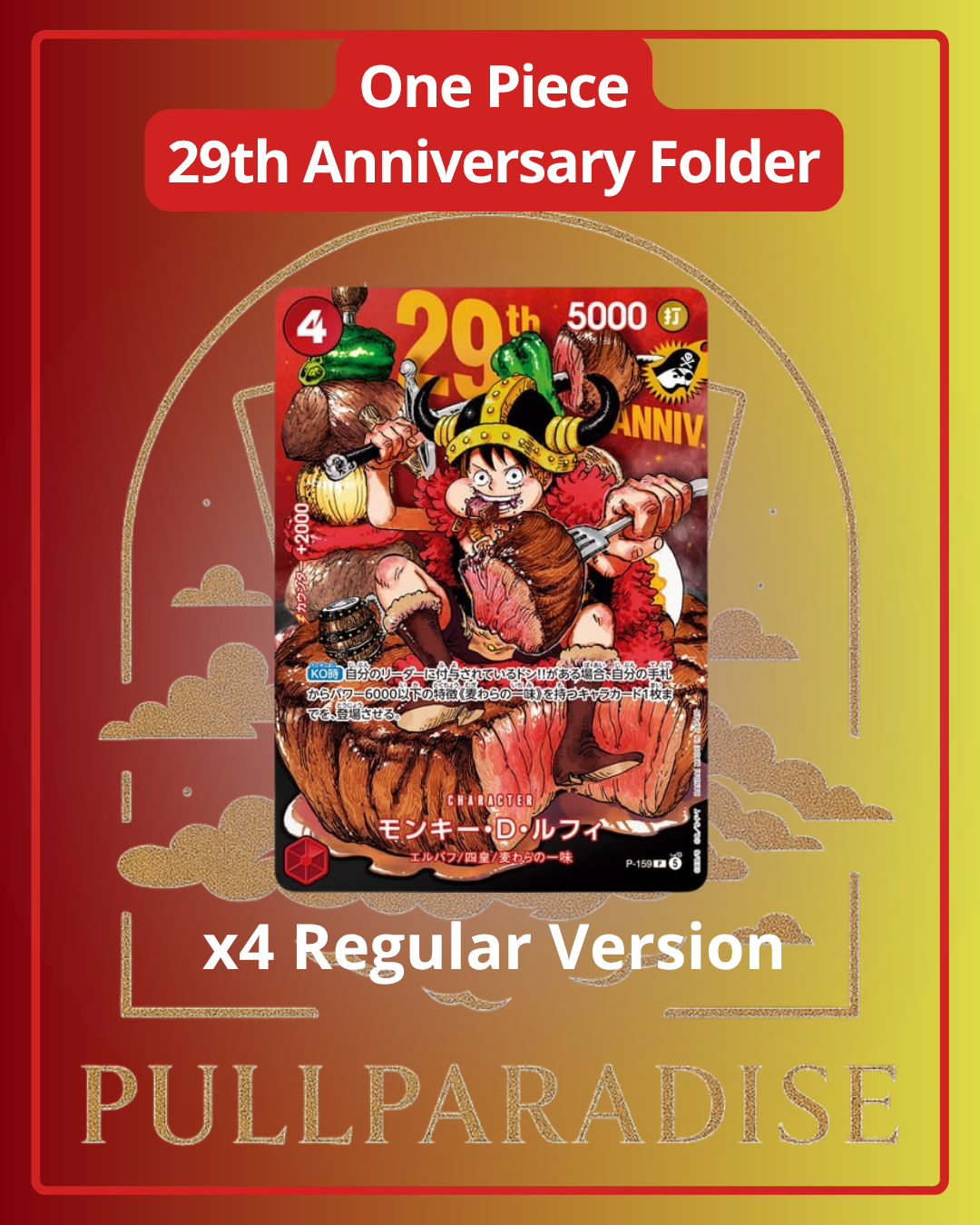One Piece - Folder 29th Anniversary JAP - PREORDER