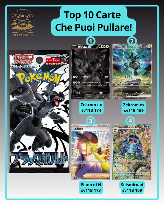 Pokemon - sv11b Black Bolt Booster Box JAP