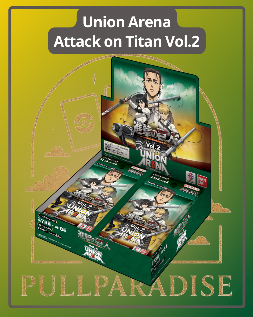 attack on titan vol 2 booster box Weiss Schwarz English 1 Vol Final Season  Sleever Queen including 23 parallels Weiss Schwarz Attack on Titan