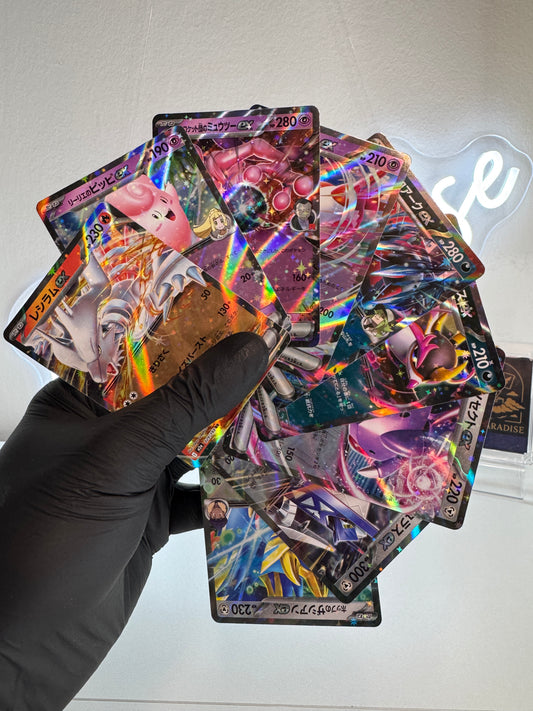 Pokemon - Set di 9 Carte ex (m2a) Mega Dream