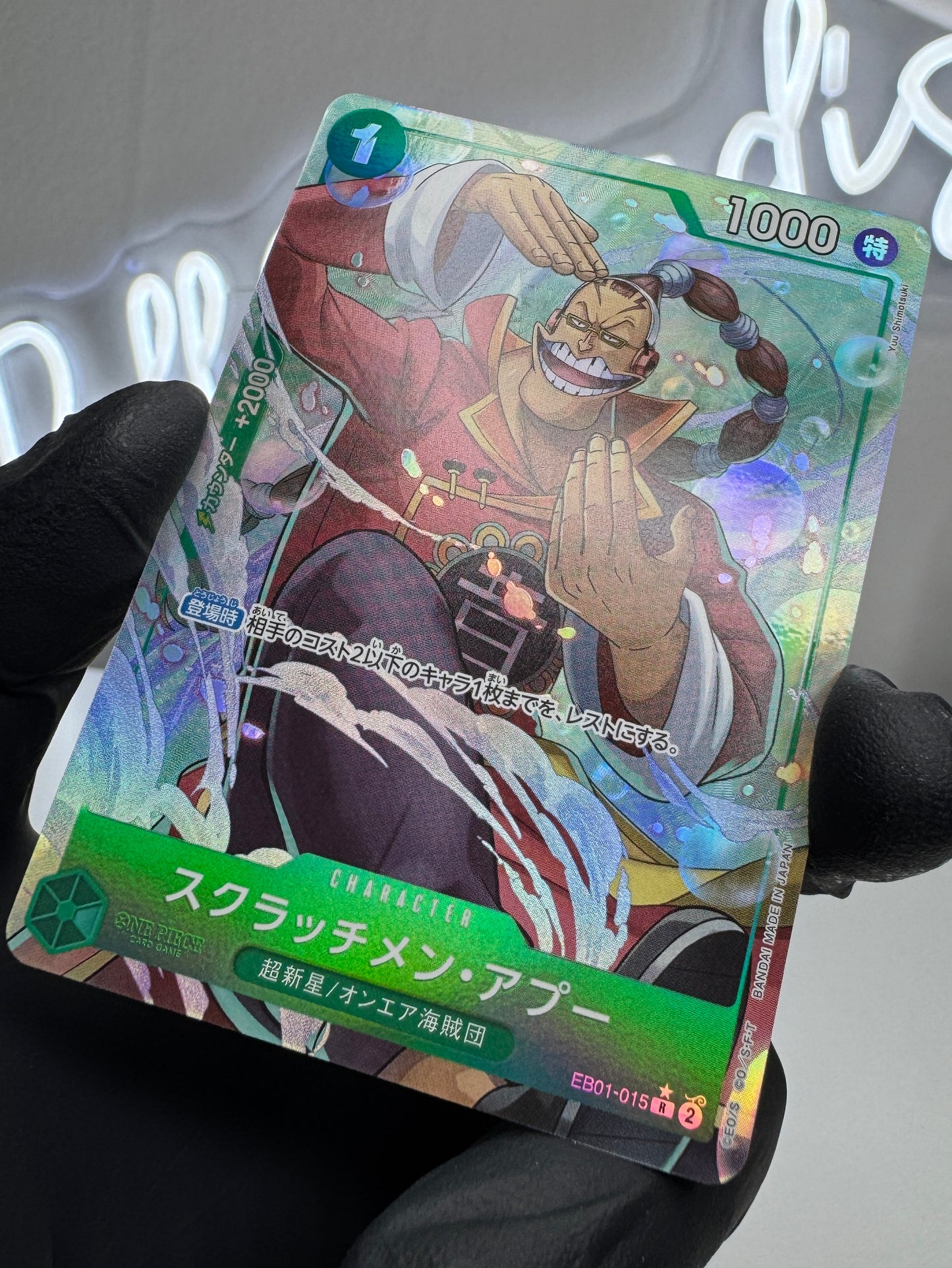 One Piece - Scratchmen Apoo (EB01-015) R Alt. Art