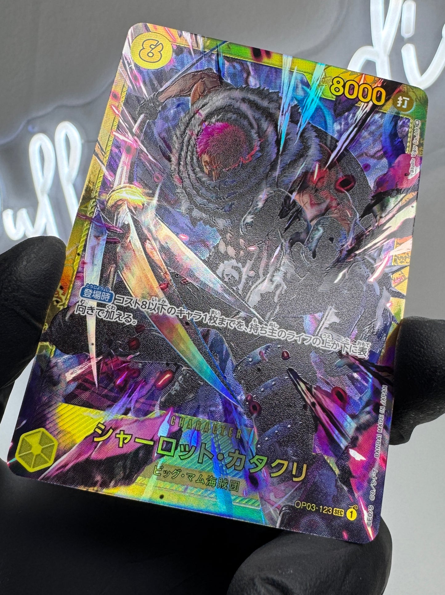 One Piece - Charlotte Katakuri (OP03-123) Secret Rare