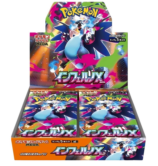 Pokemon - m2 Inferno X Booster Box JAP
