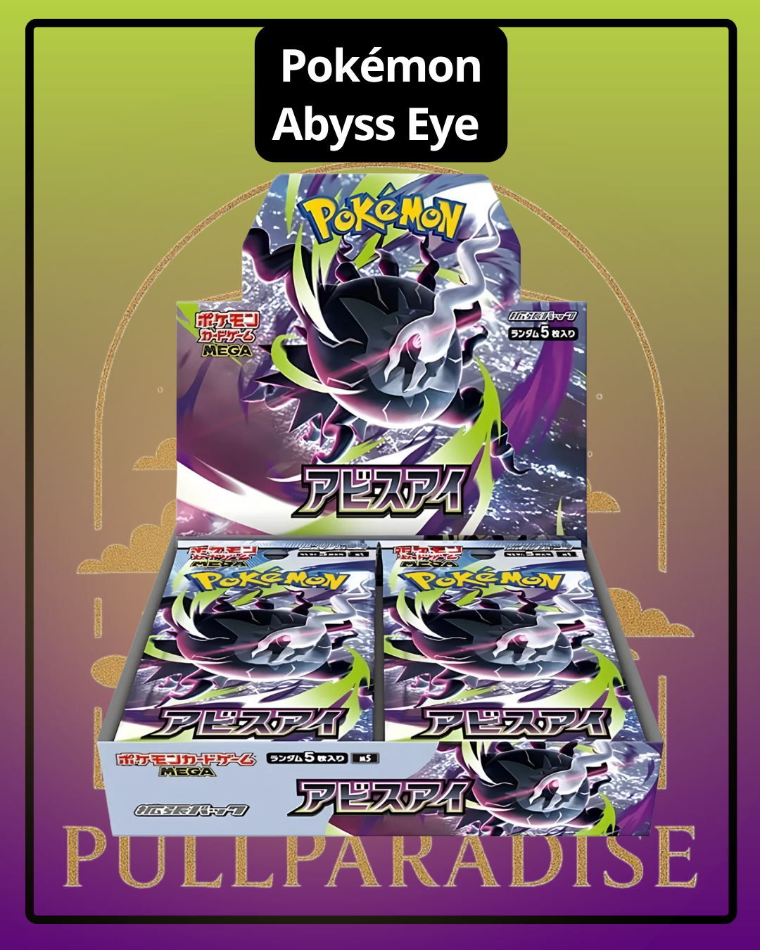 Pokemon - m5 Abyss Eye Booster Box JAP - PREORDER