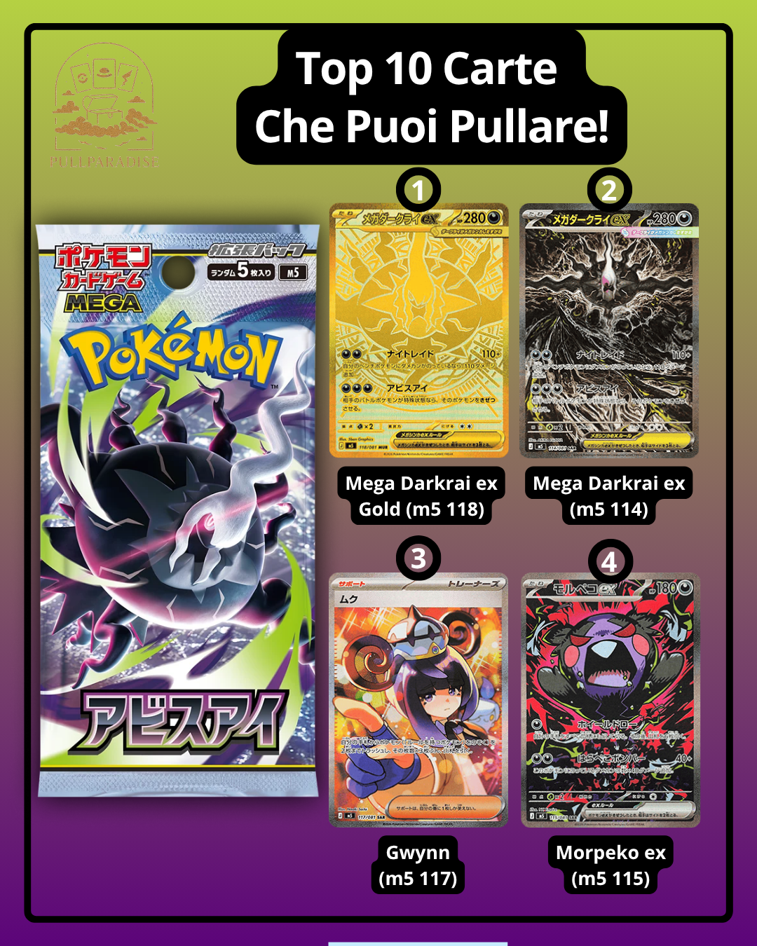 Pokemon - m5 Abyss Eye Booster Box JAP - PREORDER