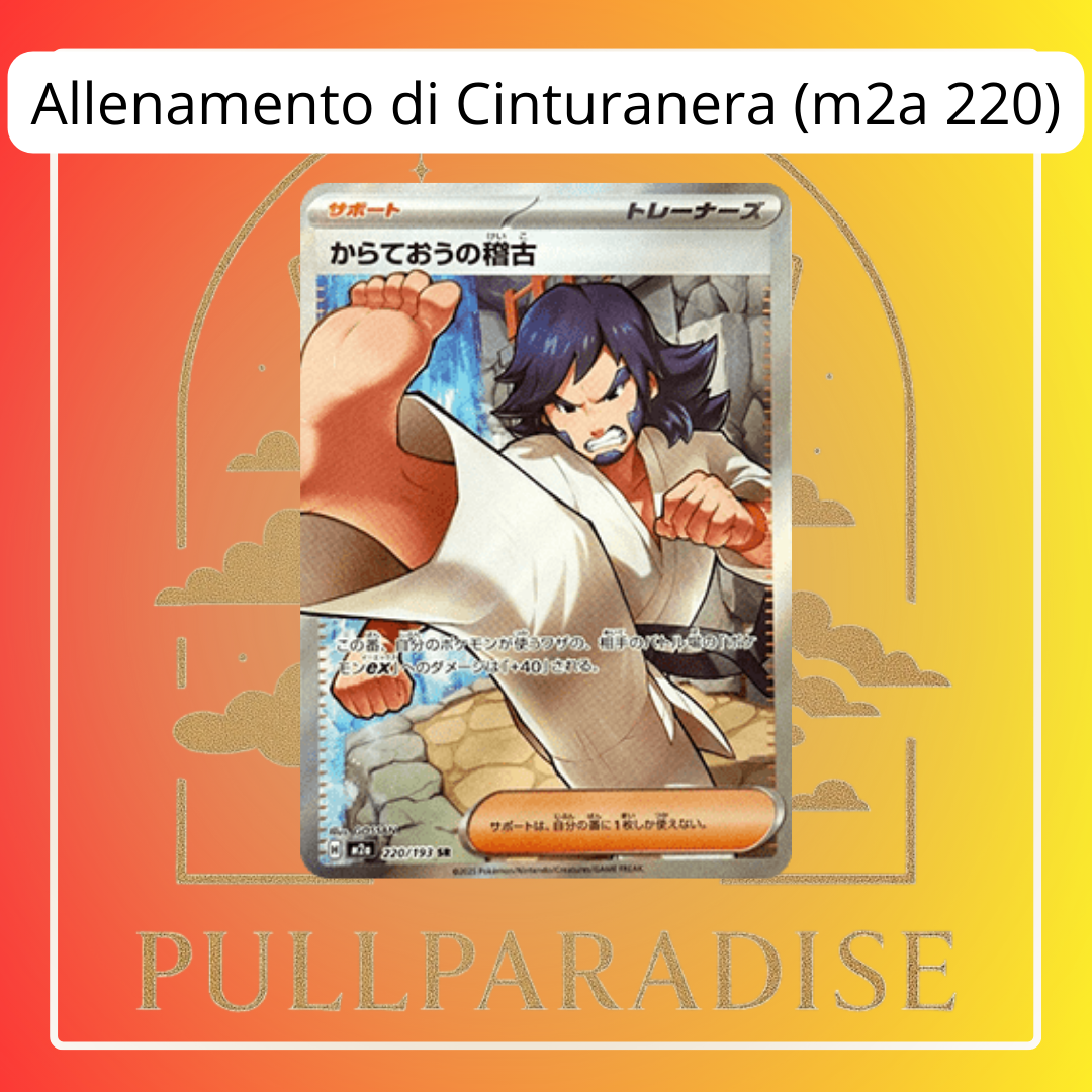 Pokemon - Allenamento di Cinturanera (m2a 220) Ultra Rare