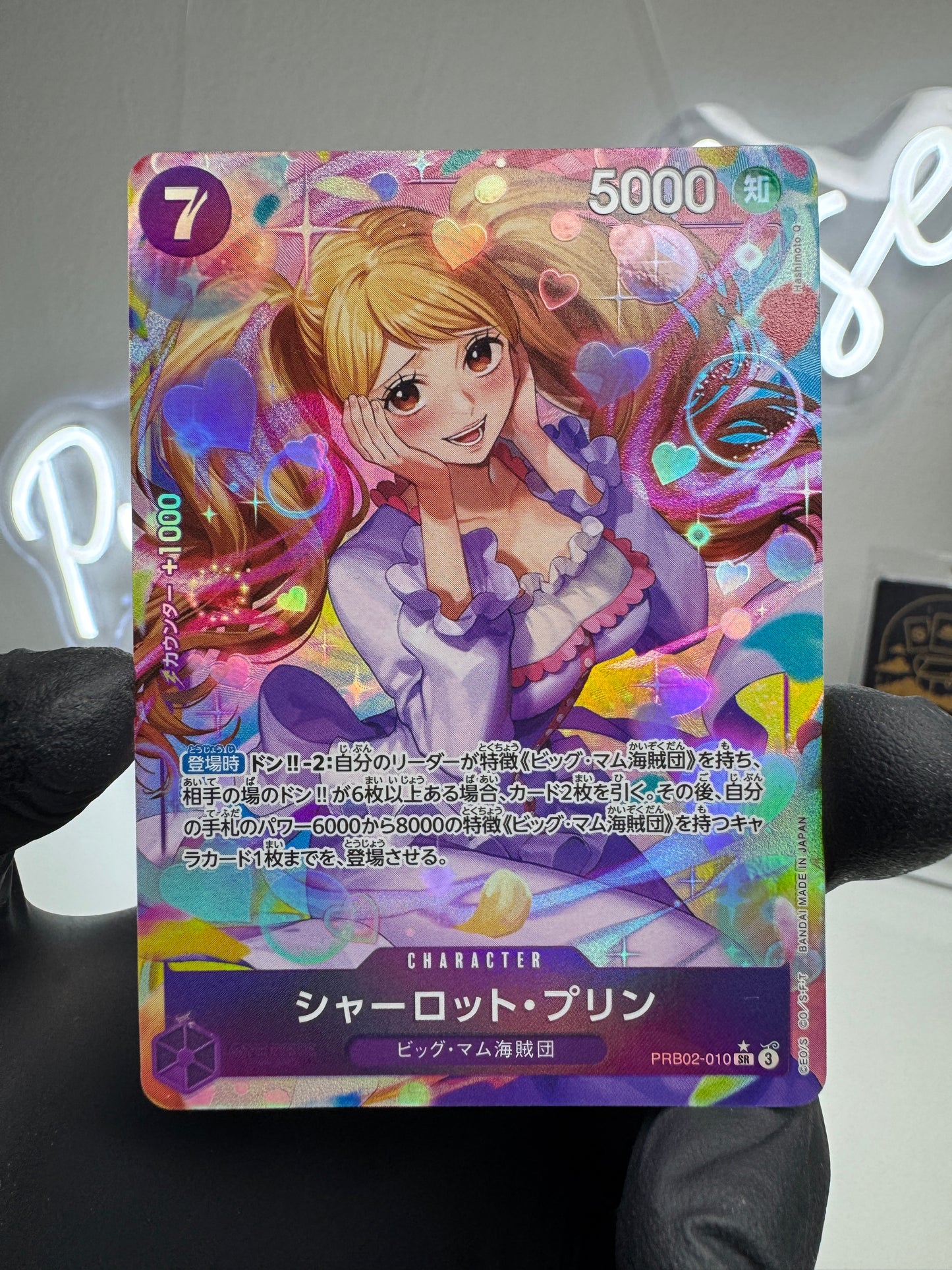 One Piece - Charlotte Pudding (PRB02-010) SR Alt. Art