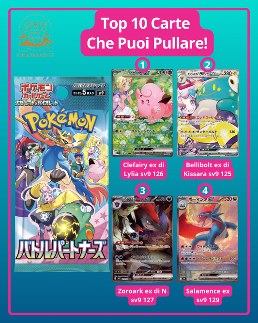 Pokemon - sv9 Battle Partners Booster Box JAP