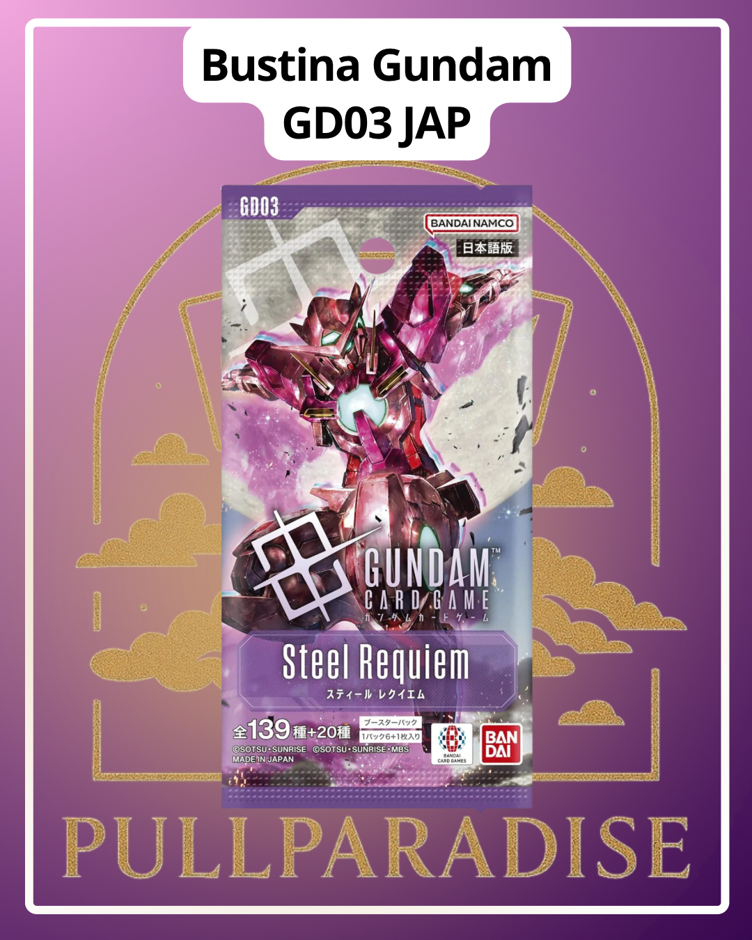 Gundam - GD03 Steel Requiem Bustina Singola JAP