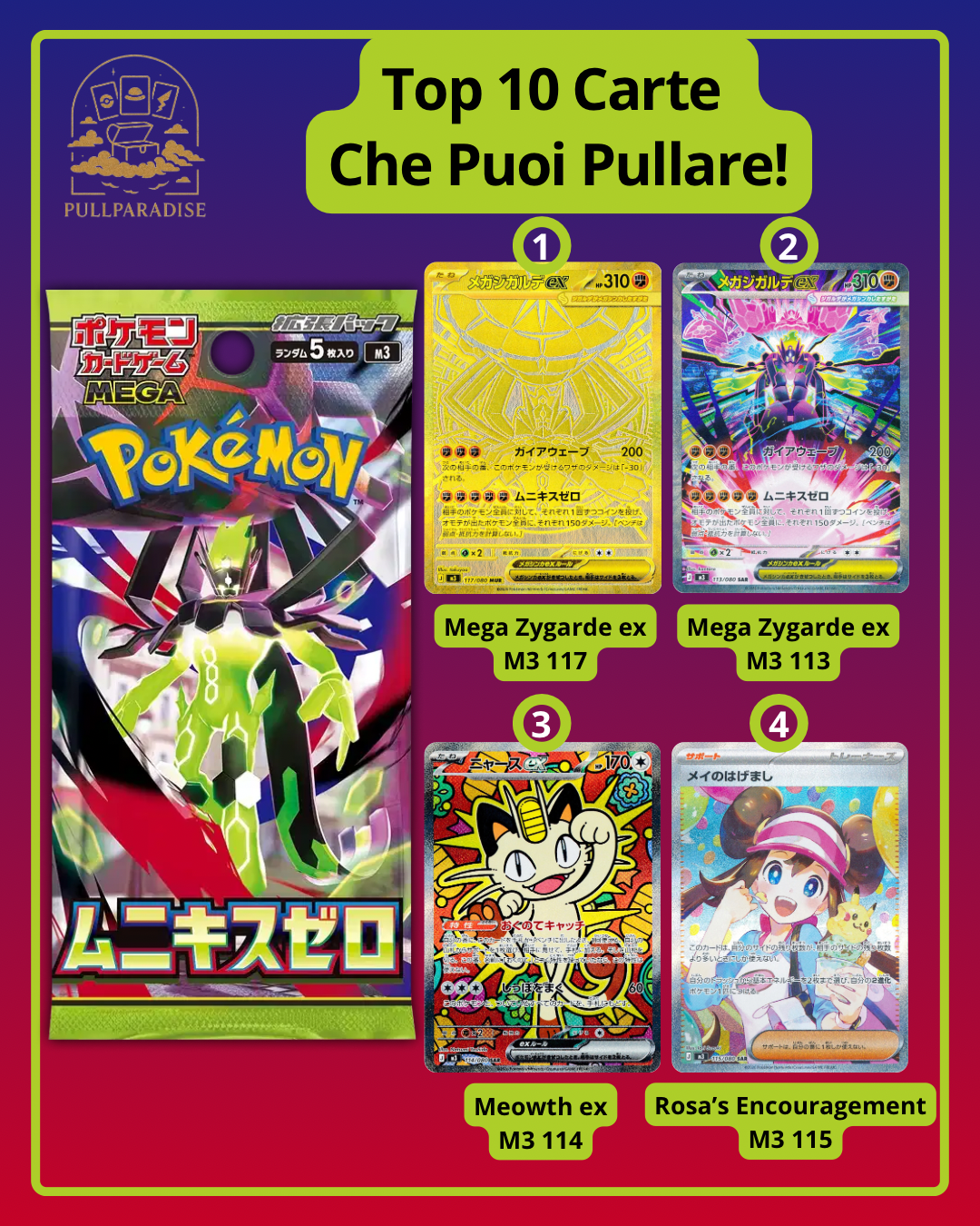 Pokemon - m3 Nihil Zero Bustina Singola JAP