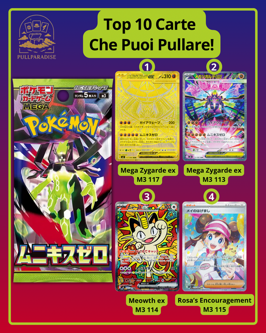 Pokemon - m3 Nihil Zero Bustina Singola JAP