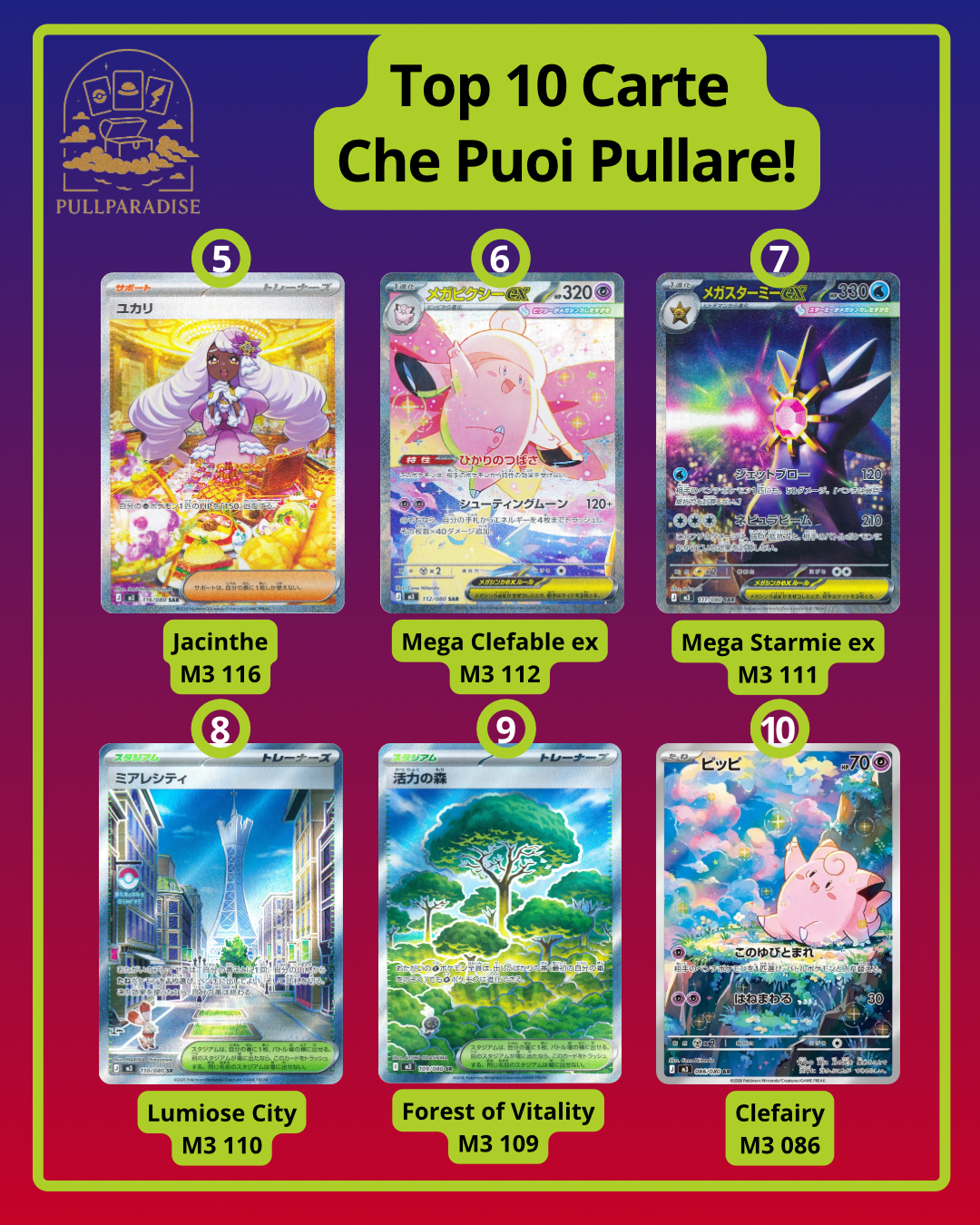 Pokemon - m3 Nihil Zero Bustina Singola JAP