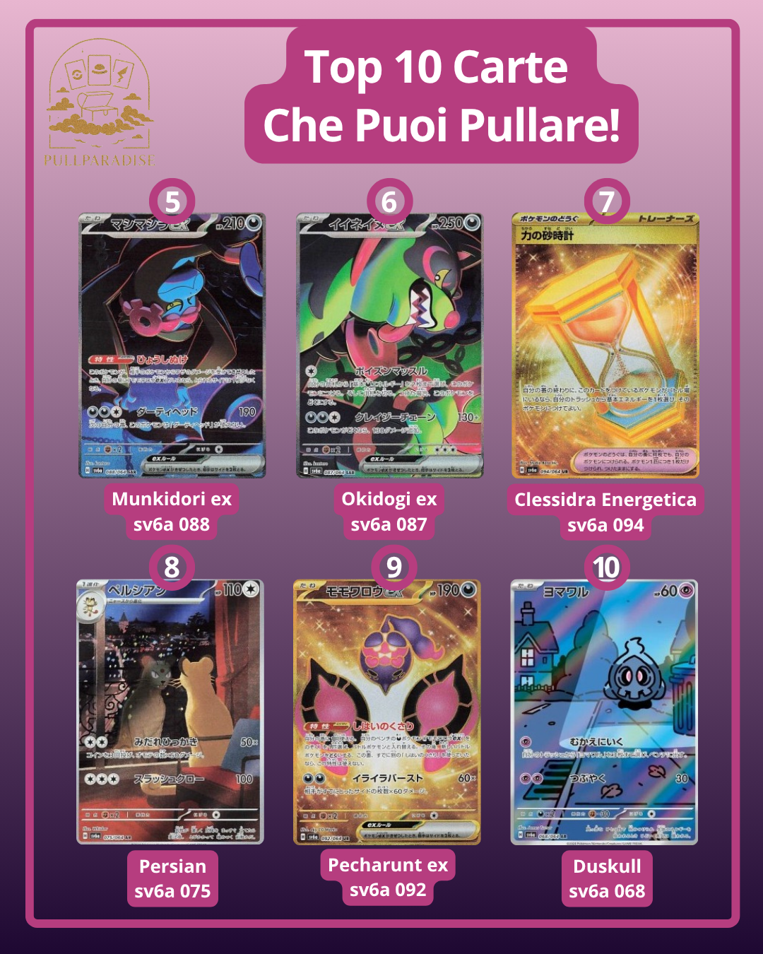 Pokemon - sv6a Night Wanderer Bustina Singola JAP