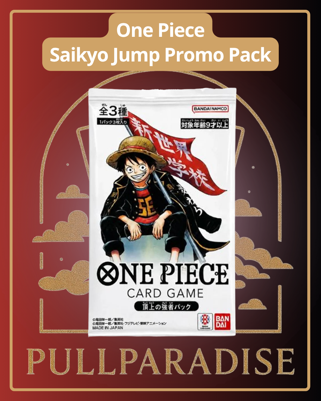 One Piece - Busta Promo Saikyo Jump (Maggio 2026) JAP