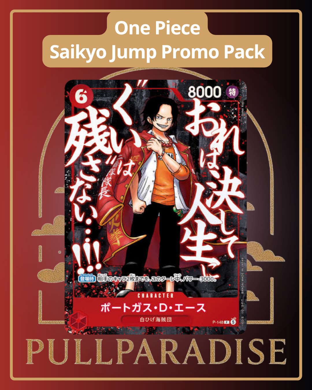 One Piece - Busta Promo Saikyo Jump (Maggio 2026) JAP