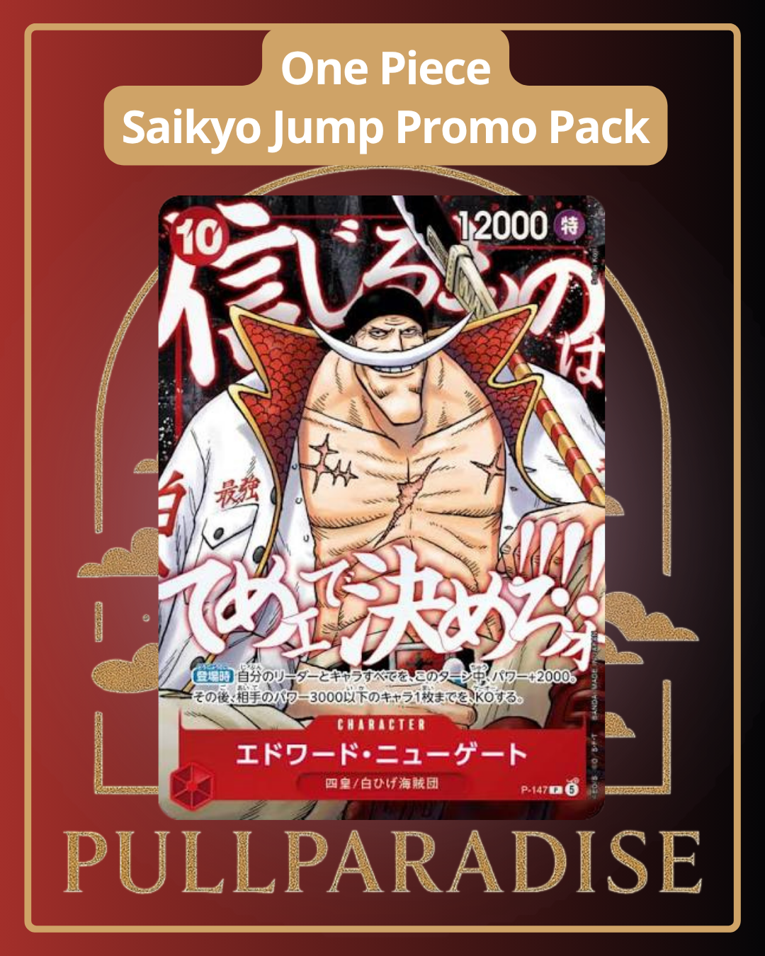 One Piece - Busta Promo Saikyo Jump (Maggio 2026) JAP