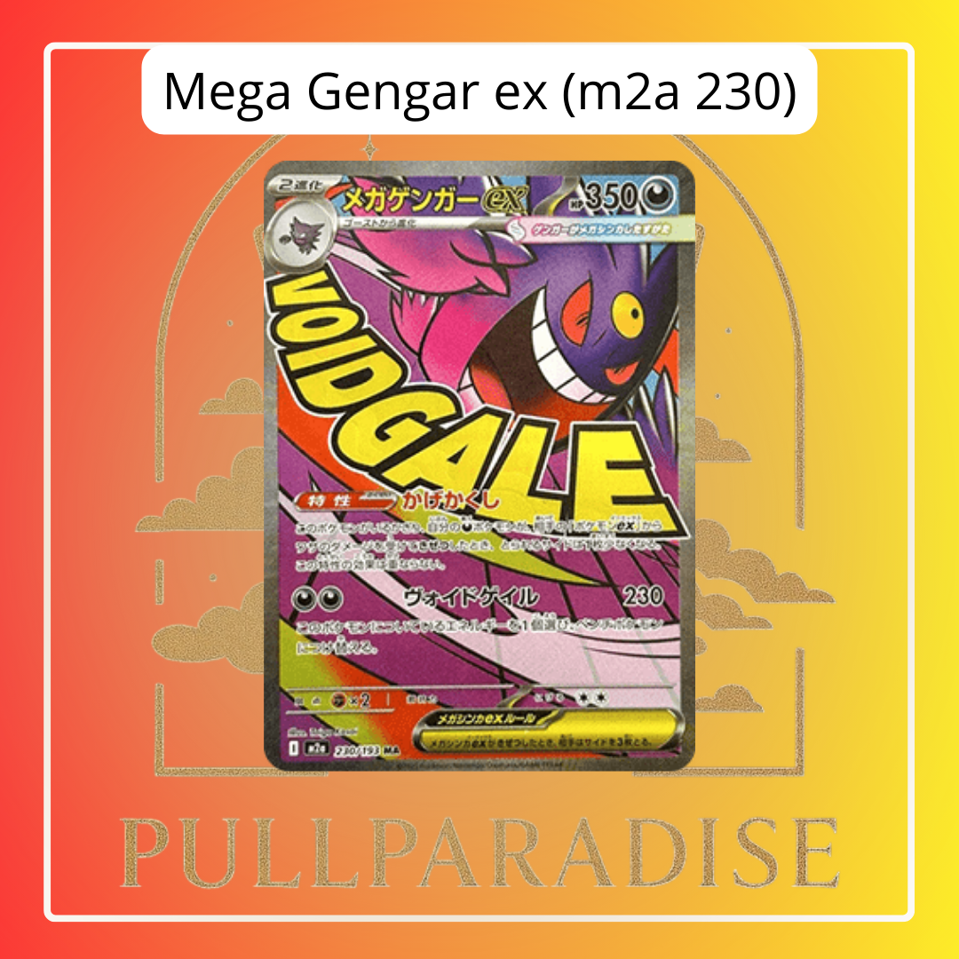 Pokemon - Mega Gengar ex (m2a 230) Ultra Rare