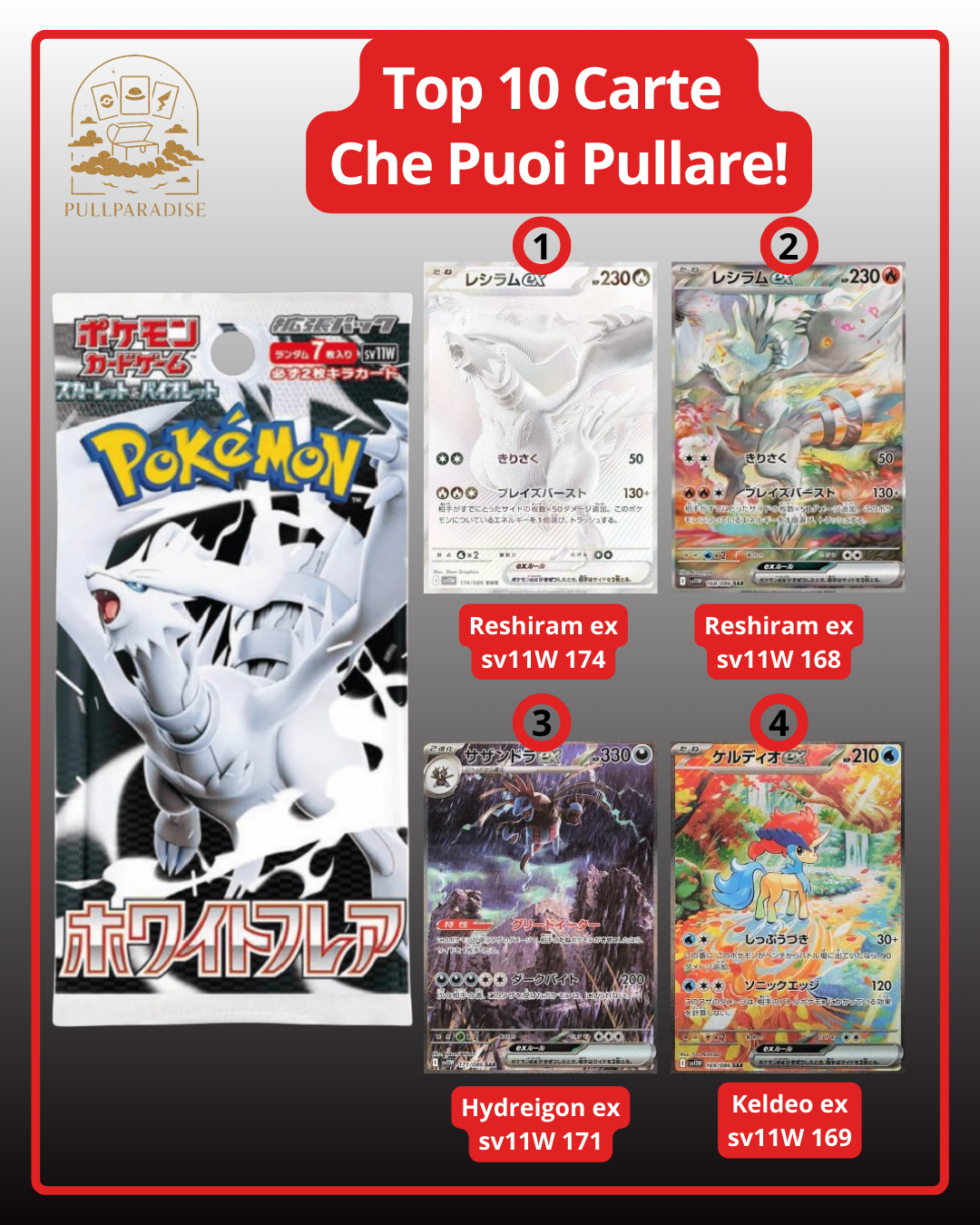 Pokemon - sv11b White Flare Bustina Singola JAP