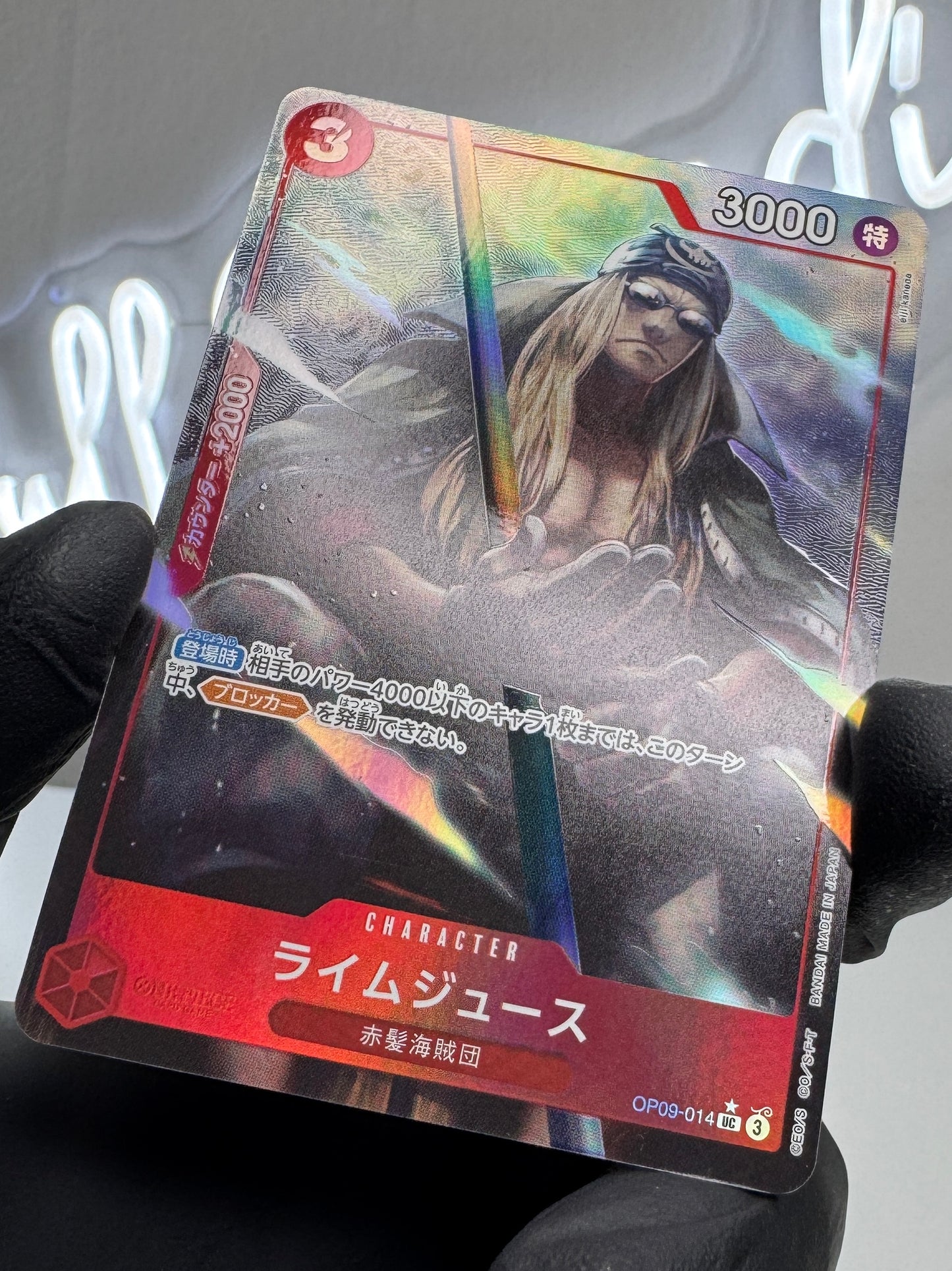 One Piece - Limejuice (OP09-014) SR Alt. Art