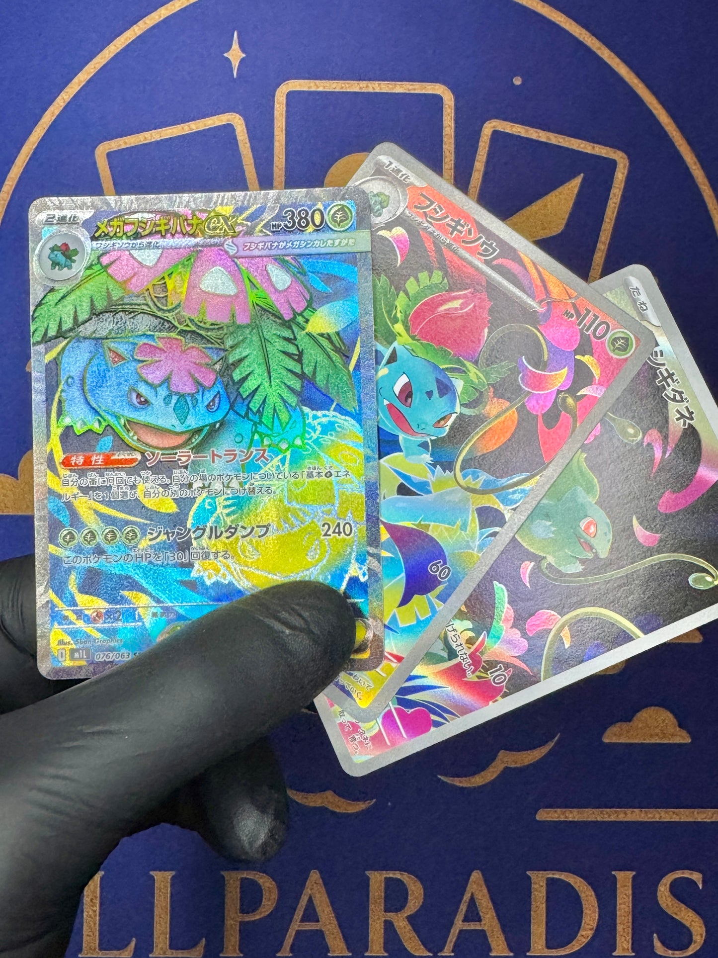 Pokemon - Set Evoluzione Bulbasaur (m1L) JAP