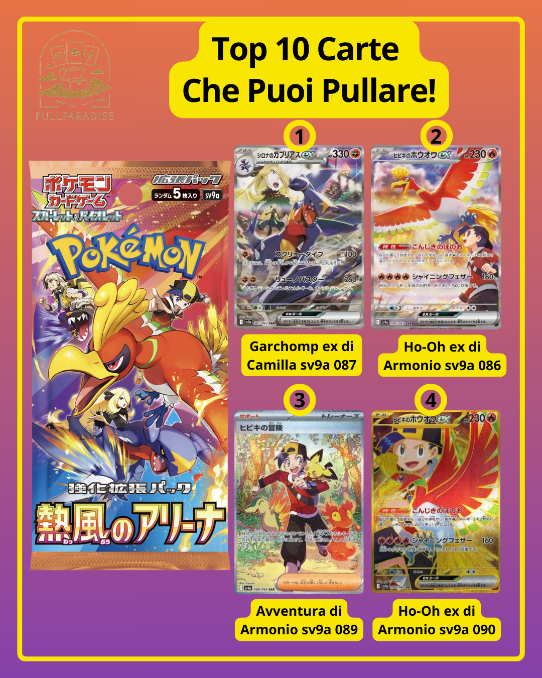 Pokemon - sv9a Heat Wave Booster Box JAP Pull Paradise Pokemon - sv9a Heat Wave Booster Box JAP Pull Paradise