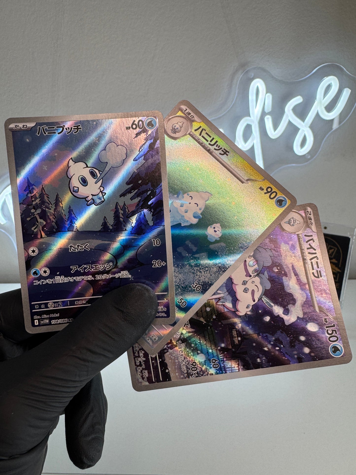 Pokemon - Set Evoluzione Vanillite (sv11W) JAP