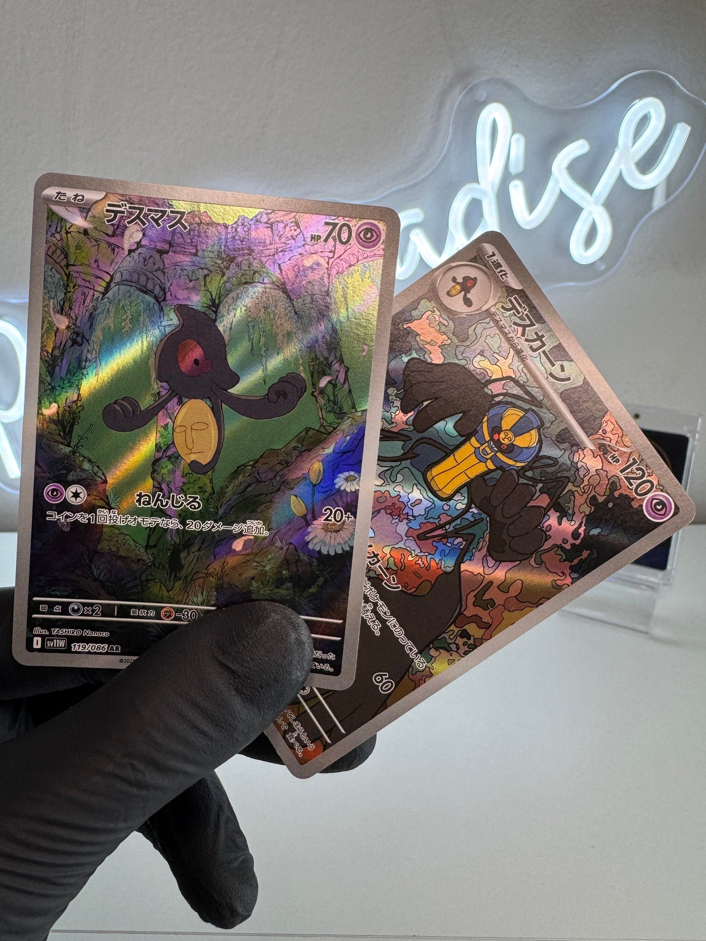 Pokemon - Set Evoluzione Yamask (sv11W) JAP