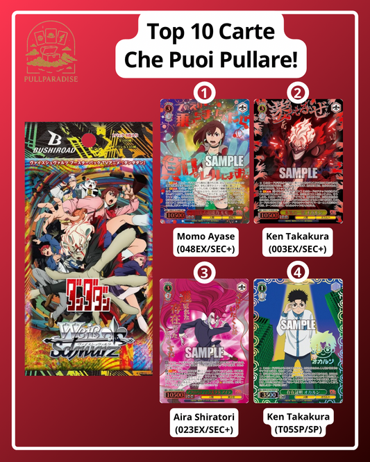 Weiss Schwarz- DanDaDan Booster Box JAP