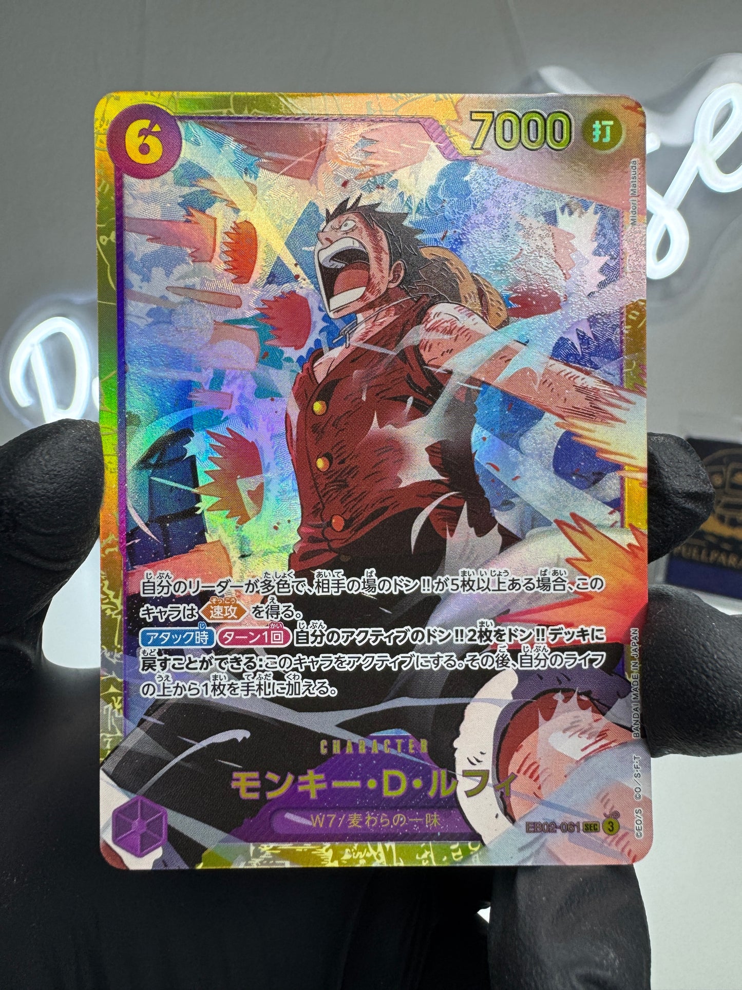 One Piece - Set di 8 Carte Secret Rare PRB-02