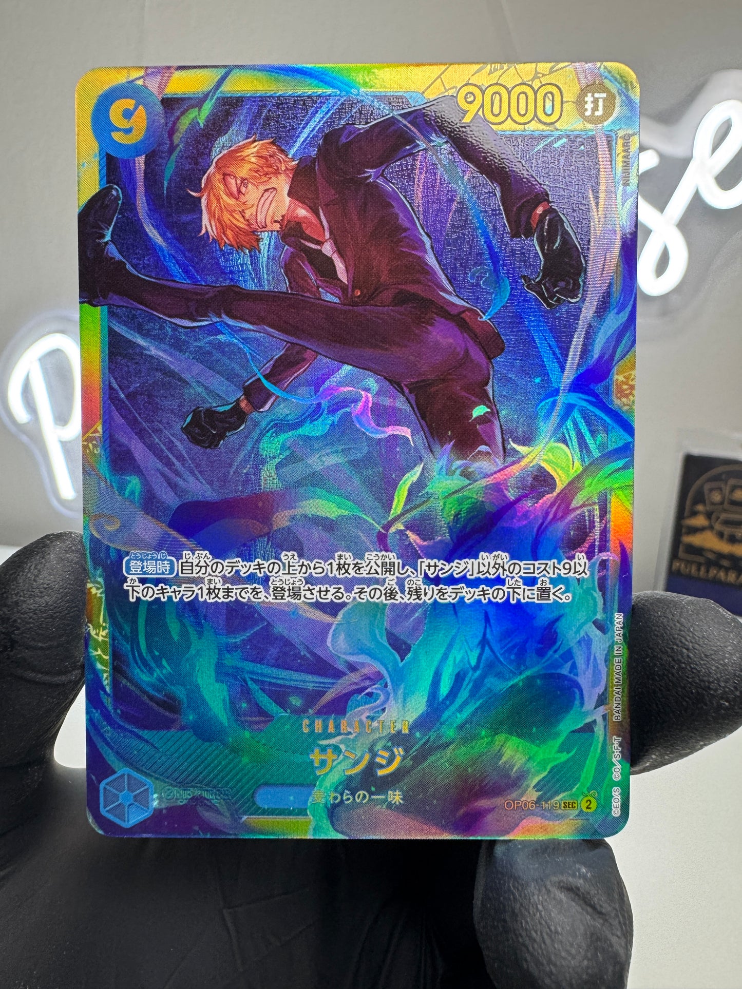One Piece - Set di 8 Carte Secret Rare PRB-02