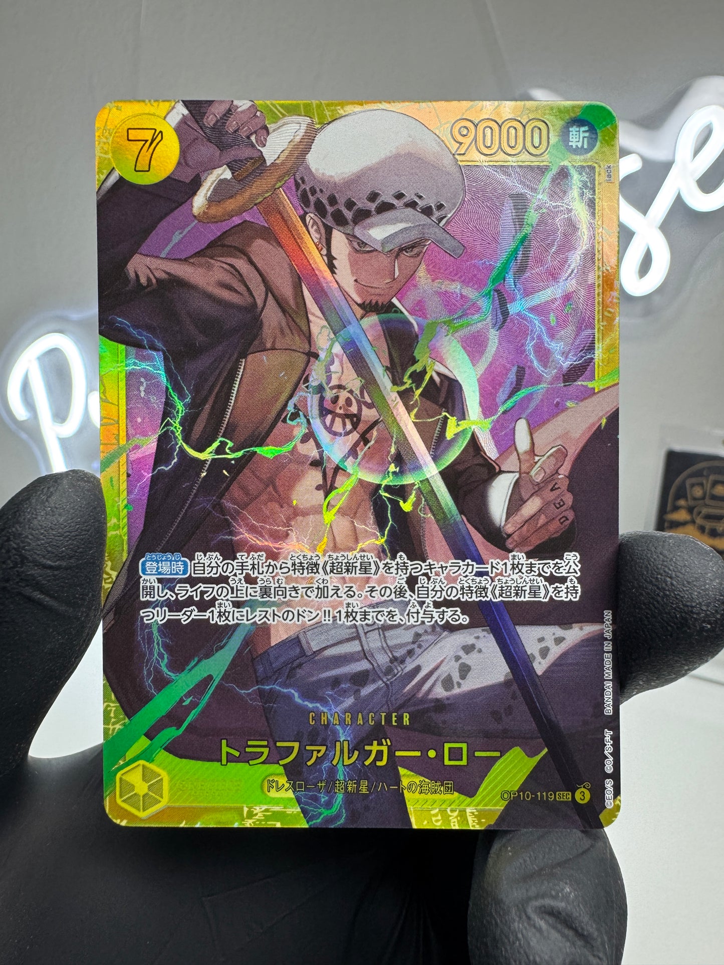 One Piece - Set di 8 Carte Secret Rare PRB-02