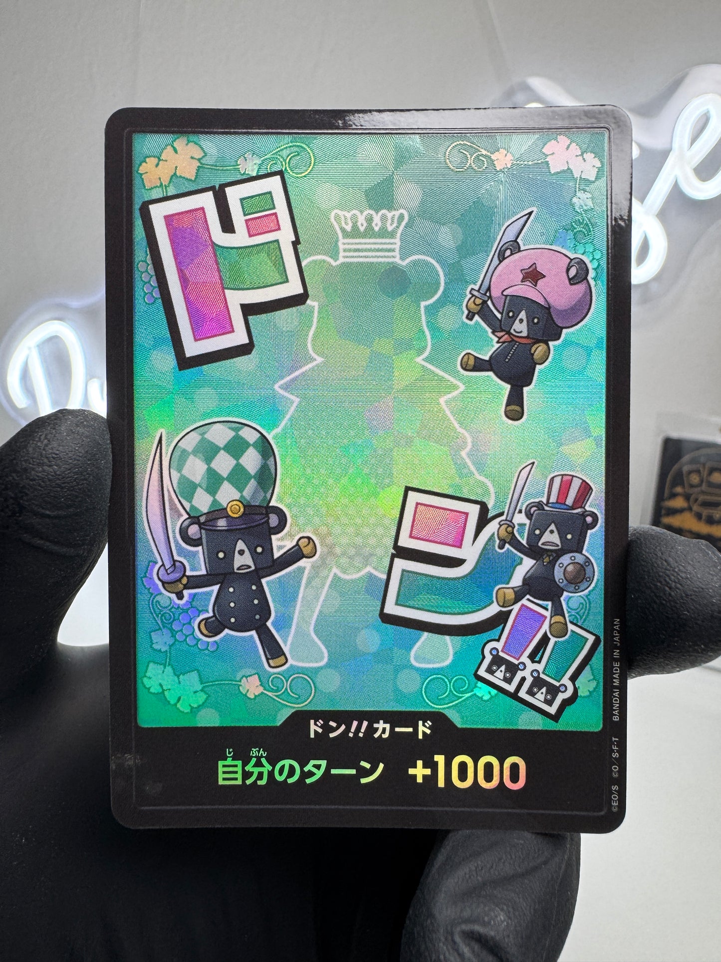 One Piece - Set da 4 Carte DON! PRB-01 & PRB-02