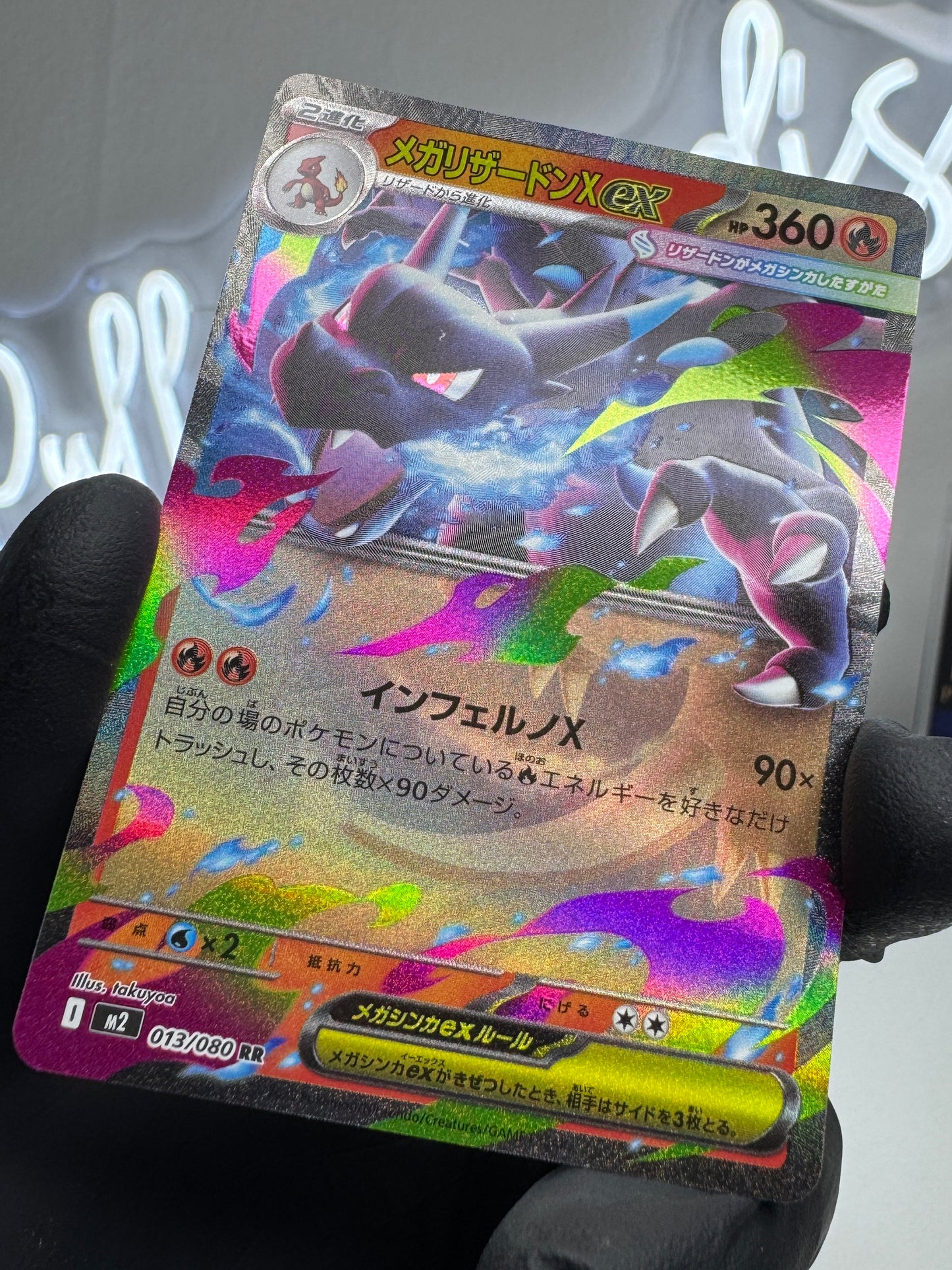 Pokemon - Mega Charizard X (m2 013) Double Rare