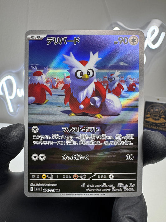 Pokemon - Delibird (m1S 074) Illustration Rare