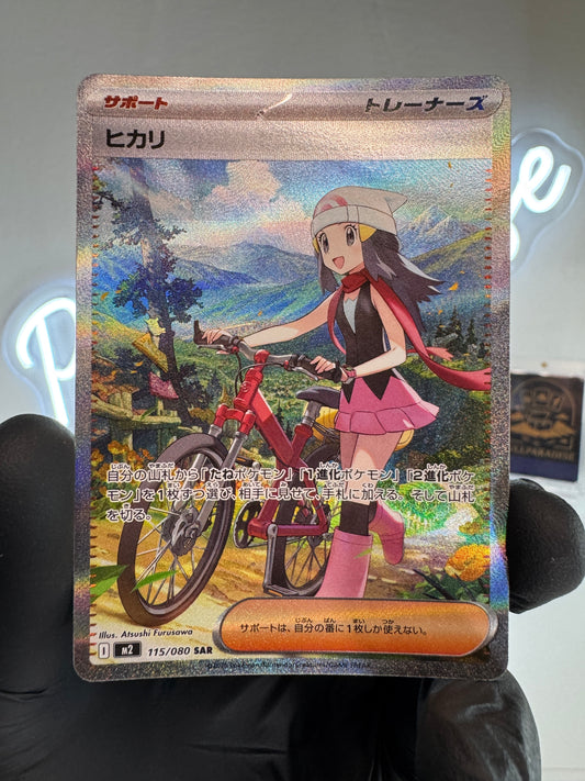 Pokemon - Lucinda  (m2 115) Special Illustration Rare