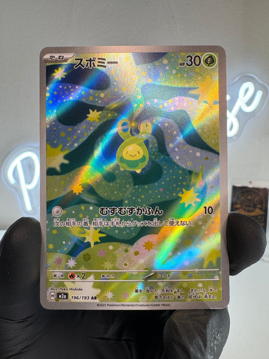 Pokemon - Budew (m2a 196) Illustration Rare